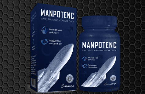 Оригинальный препарат Manpotenc, купленный на нашем сайте